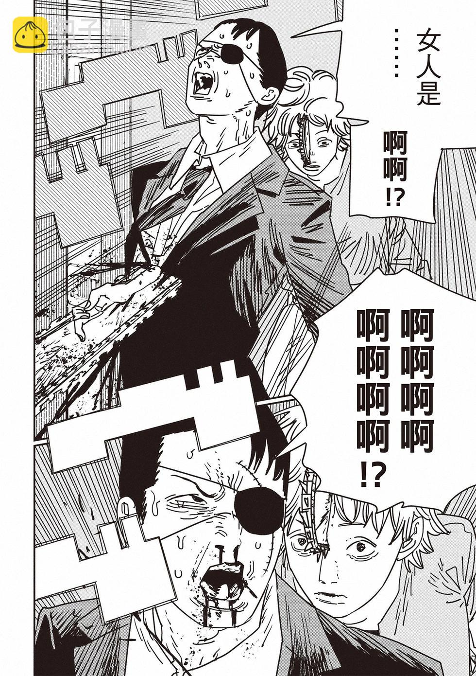 第162话11
