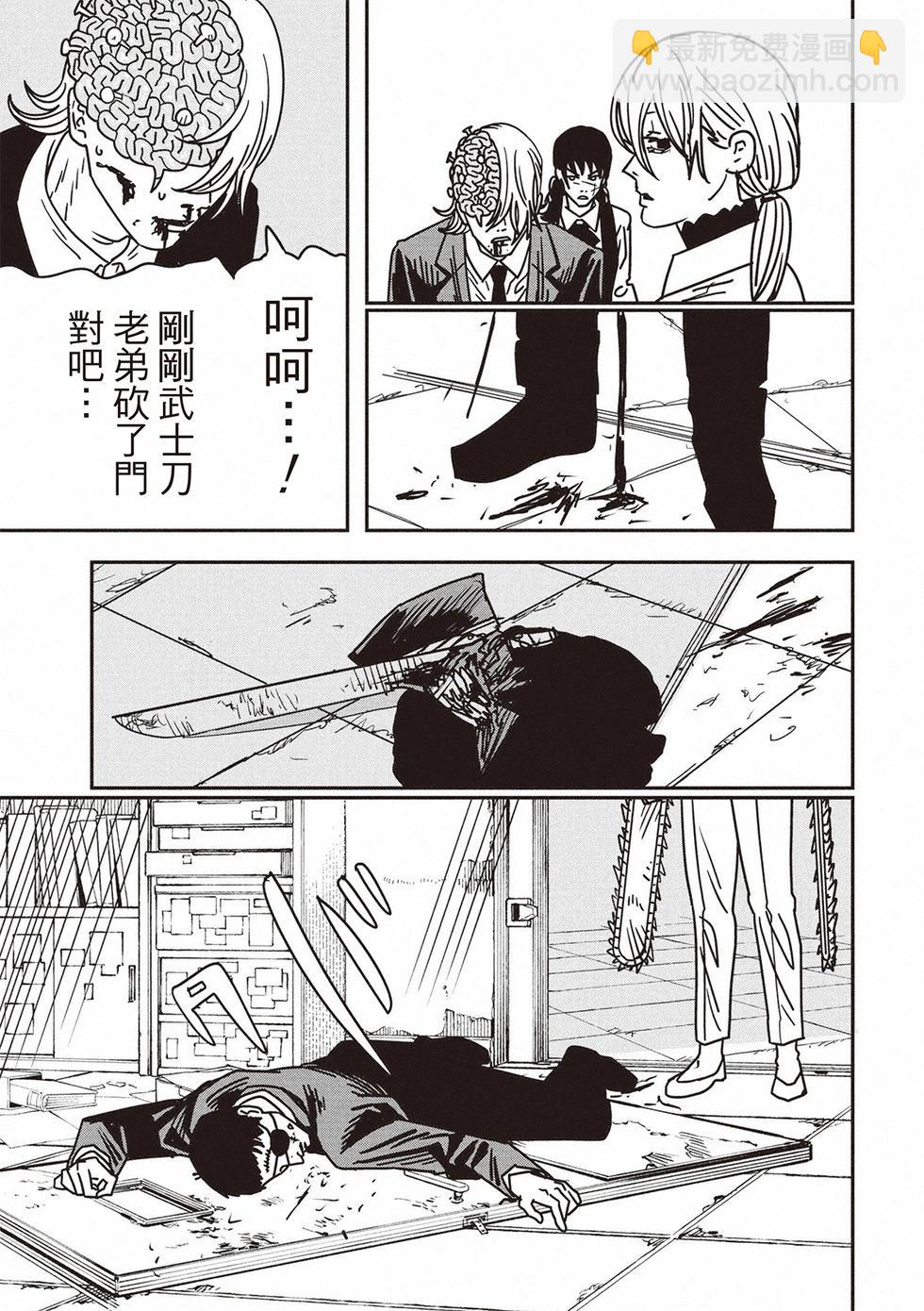第162话12