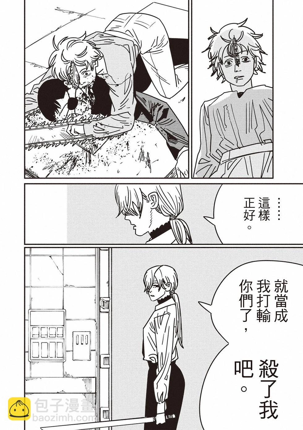 第162话13