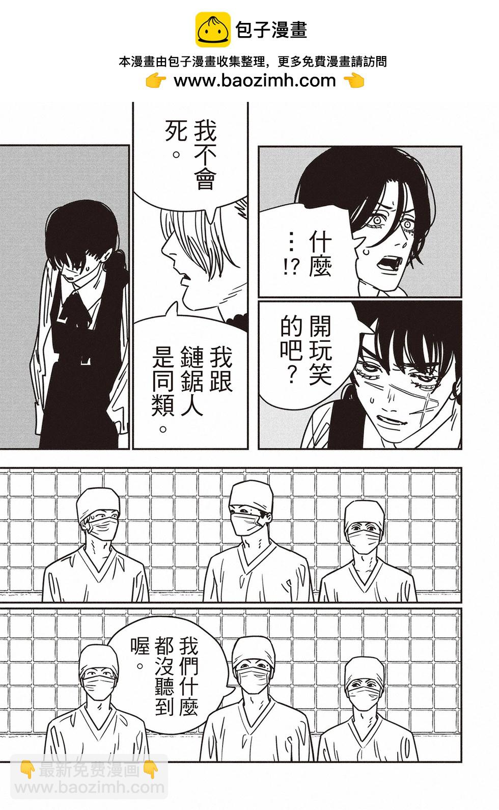 第162话14