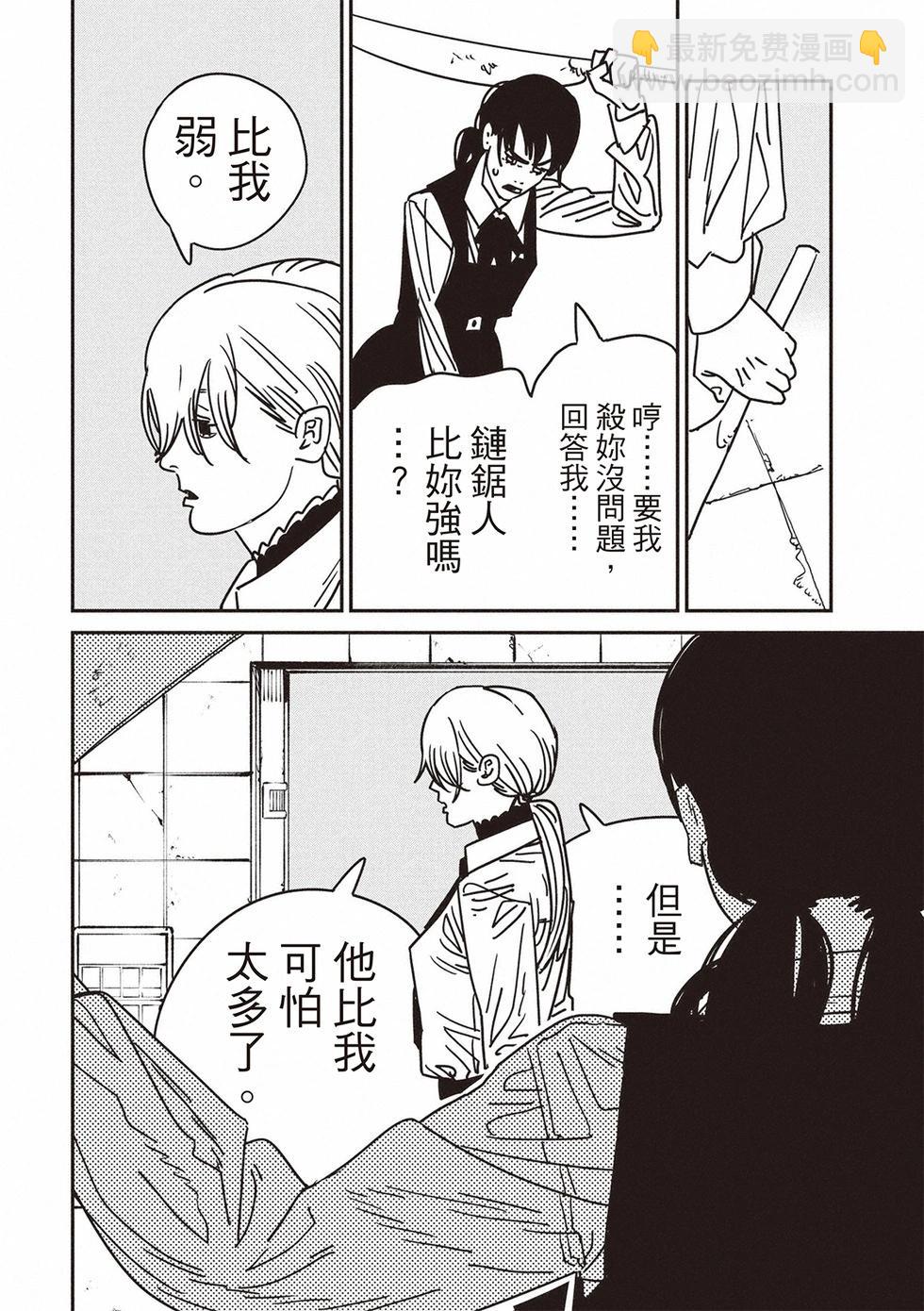 第162话15