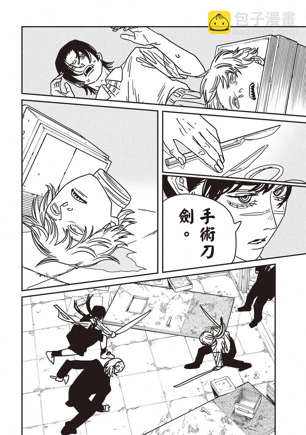 第162话3