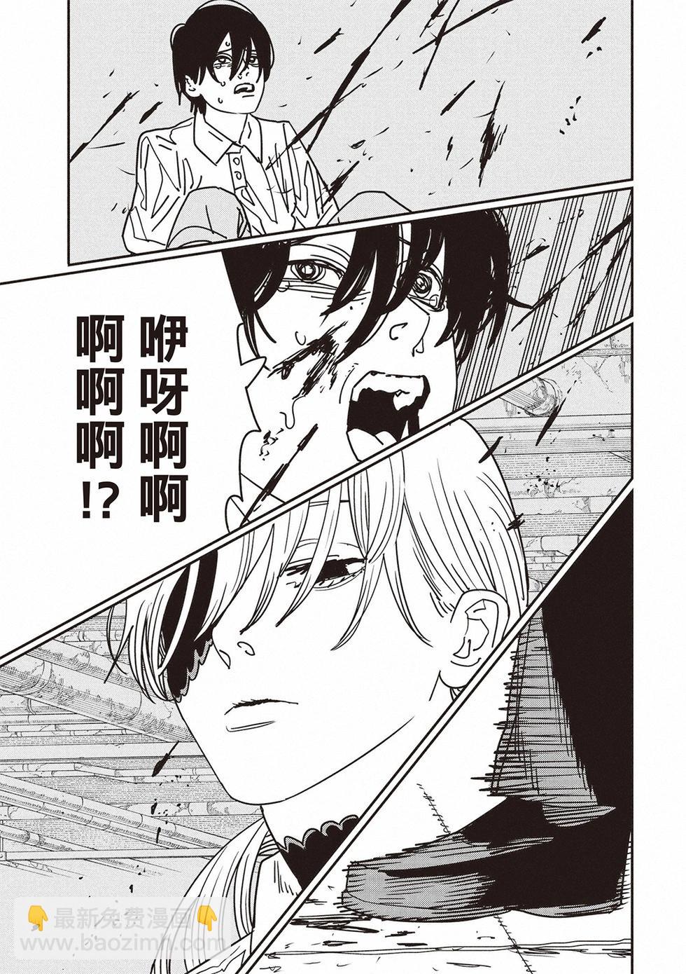 第162话6