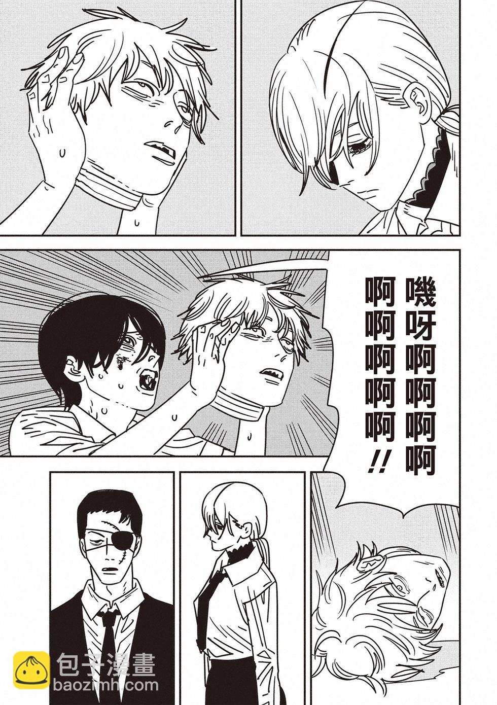第162话8