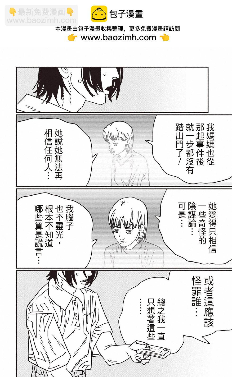第163话1