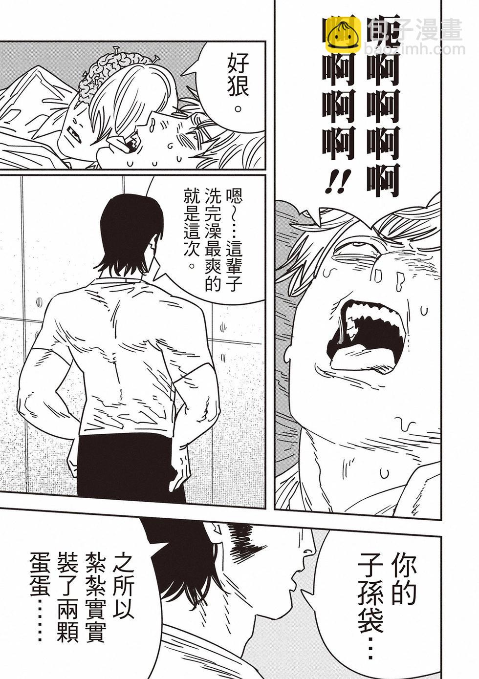 第163话12