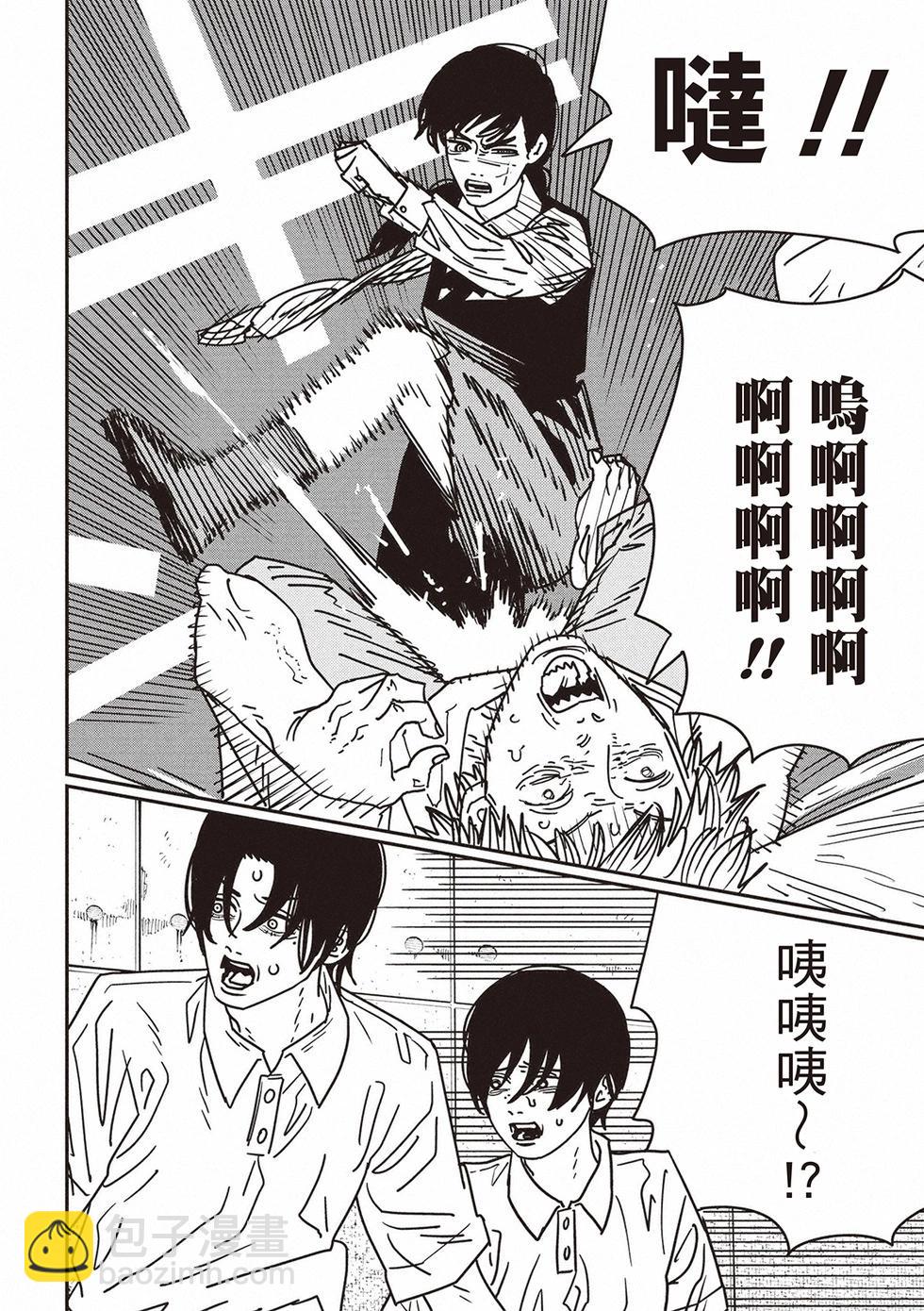 第163话15