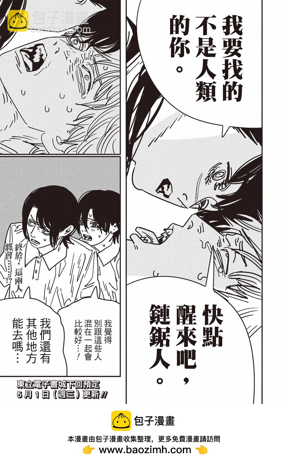 第163话16