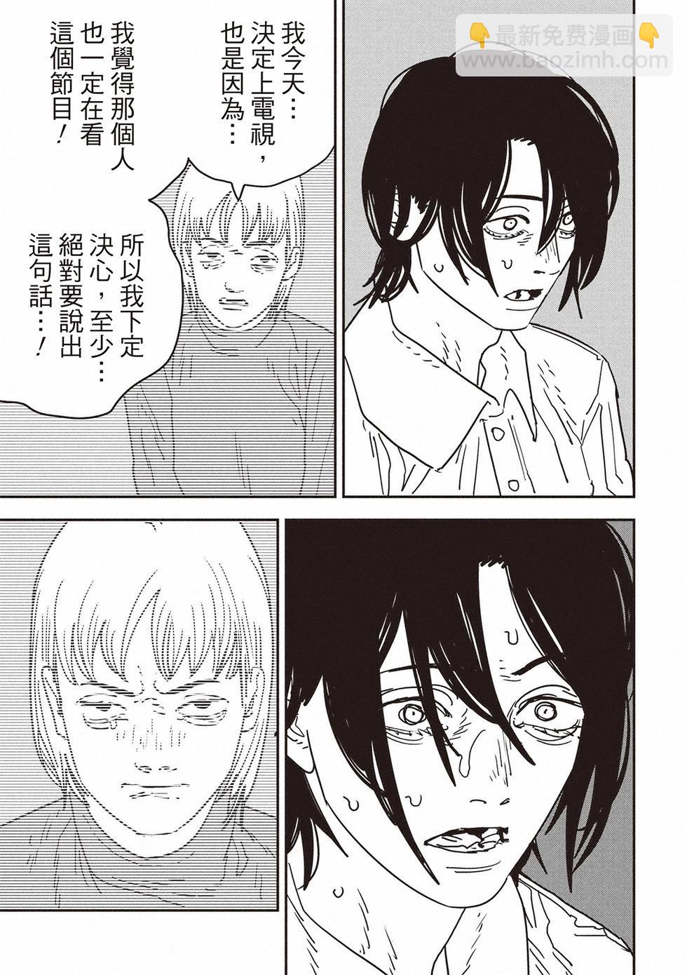 第163话2