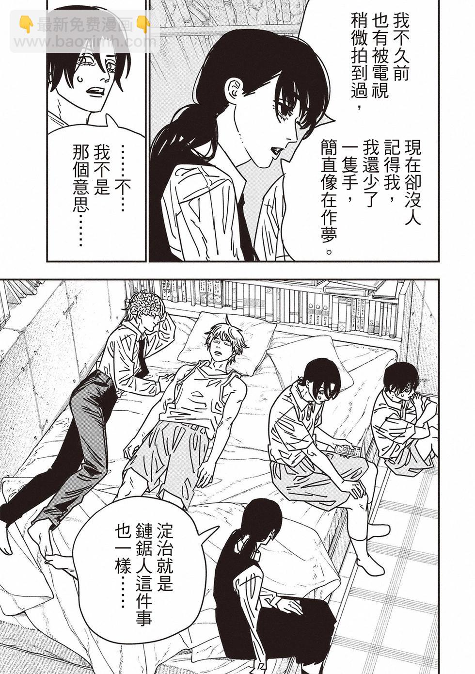 第163话6