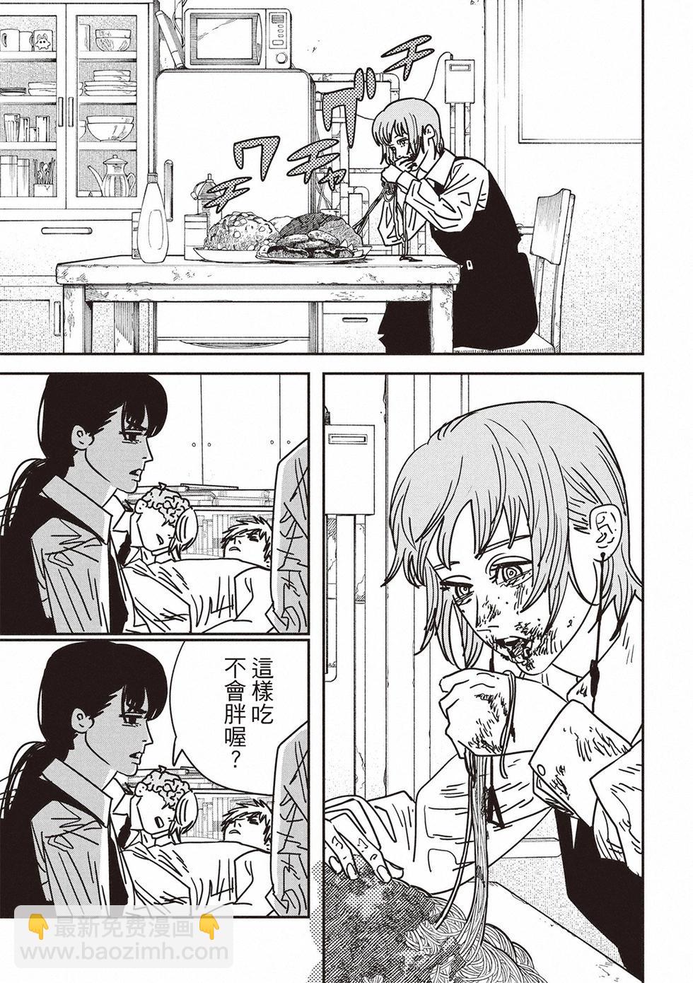 第163话8