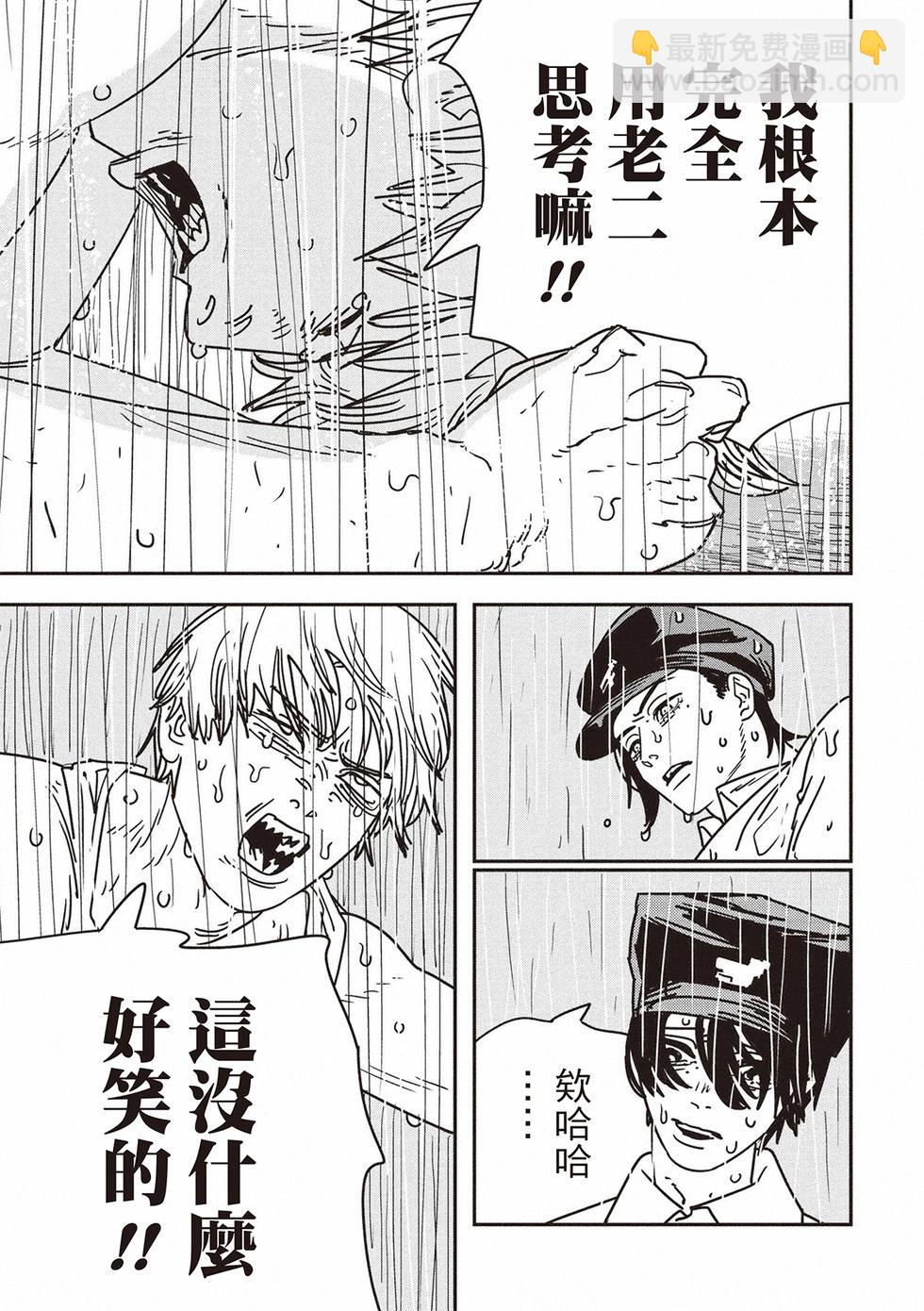 第166话12