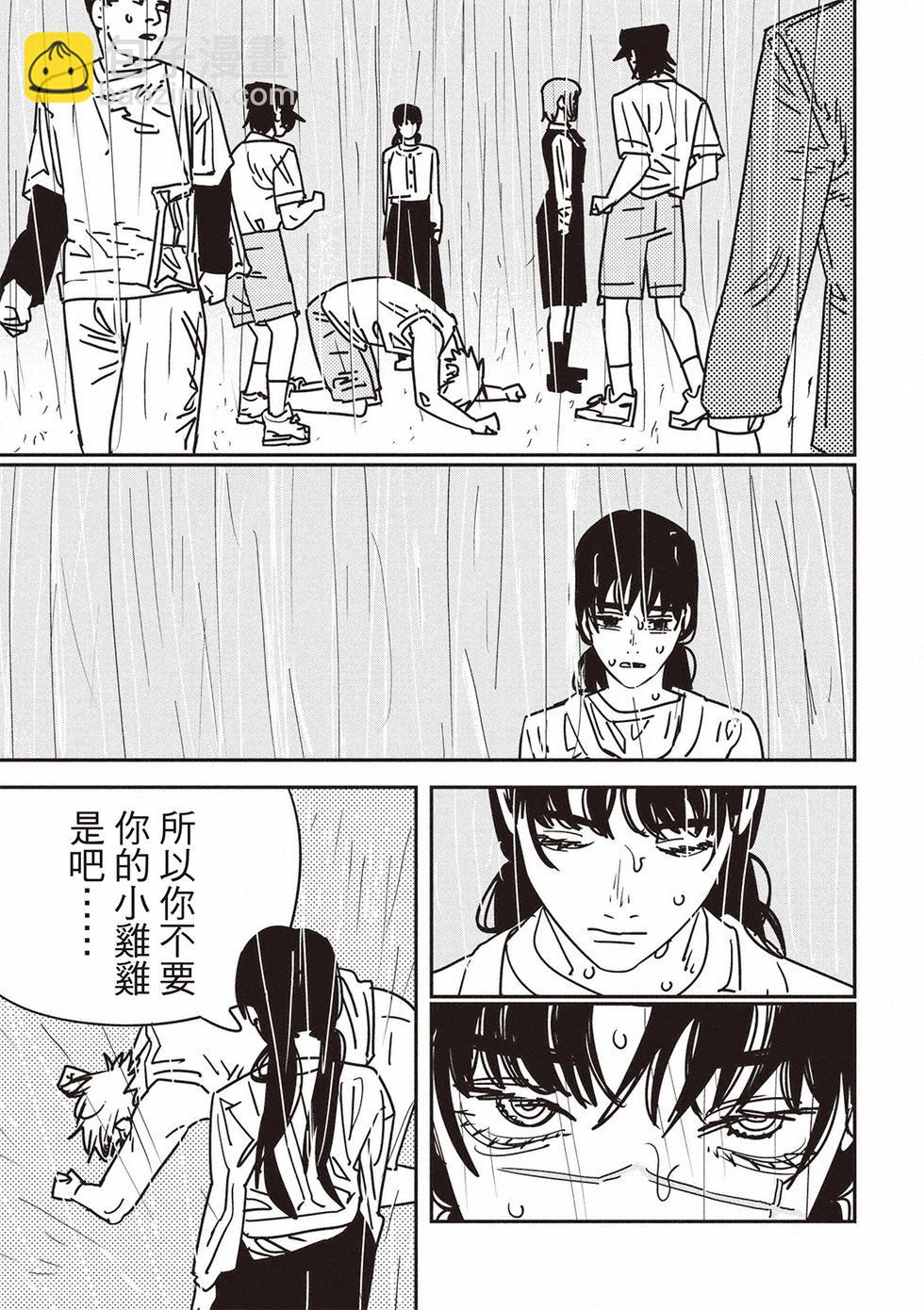 第166话14