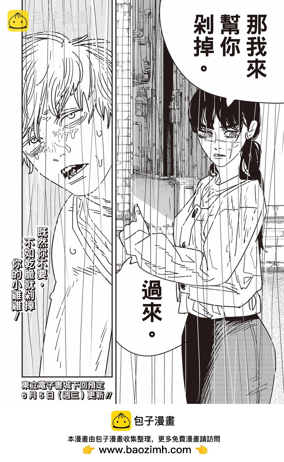 第166话15