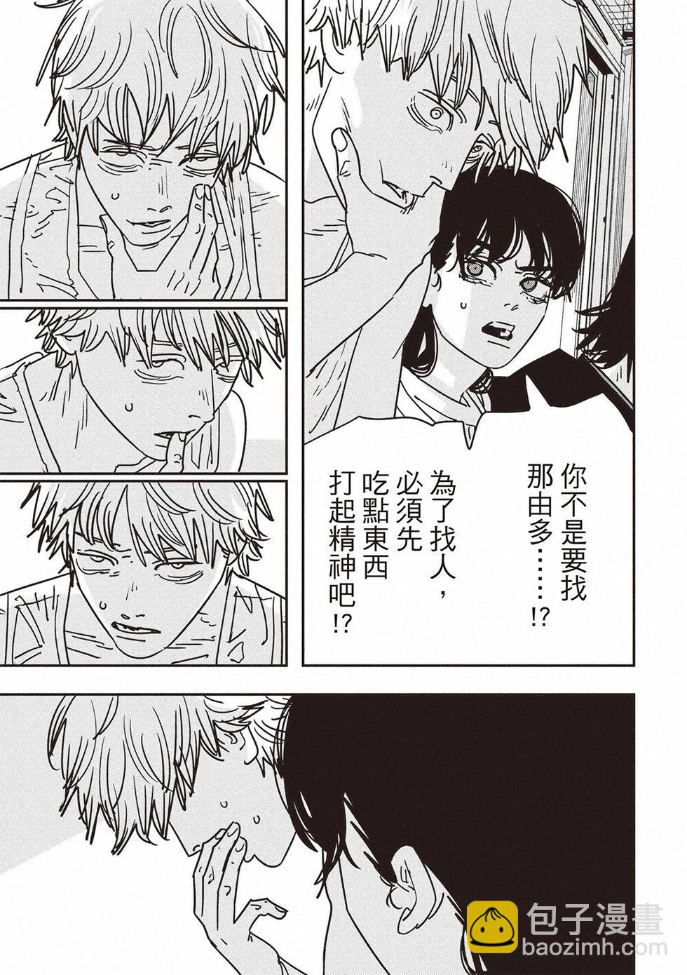第166话2