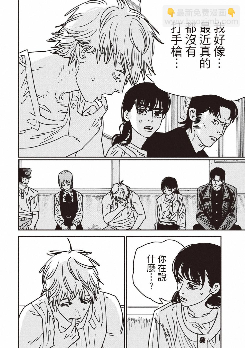 第166话3
