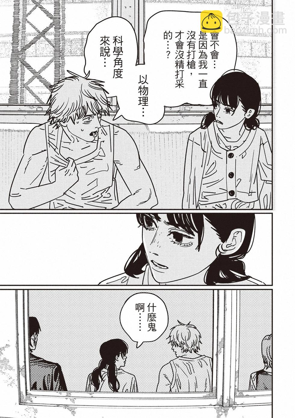 第166话4