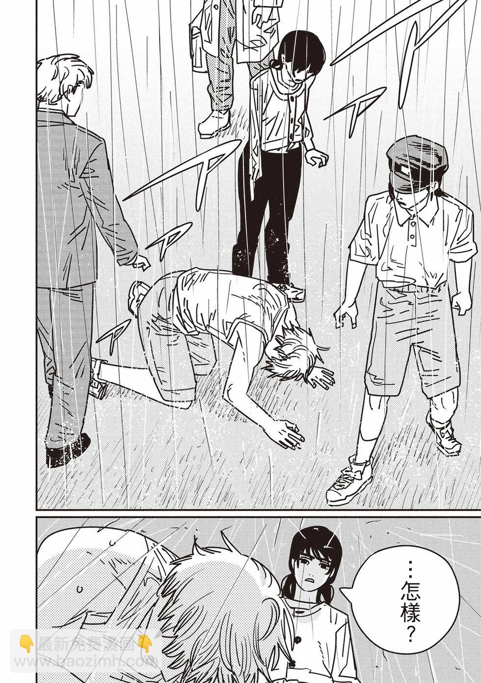 第166话9