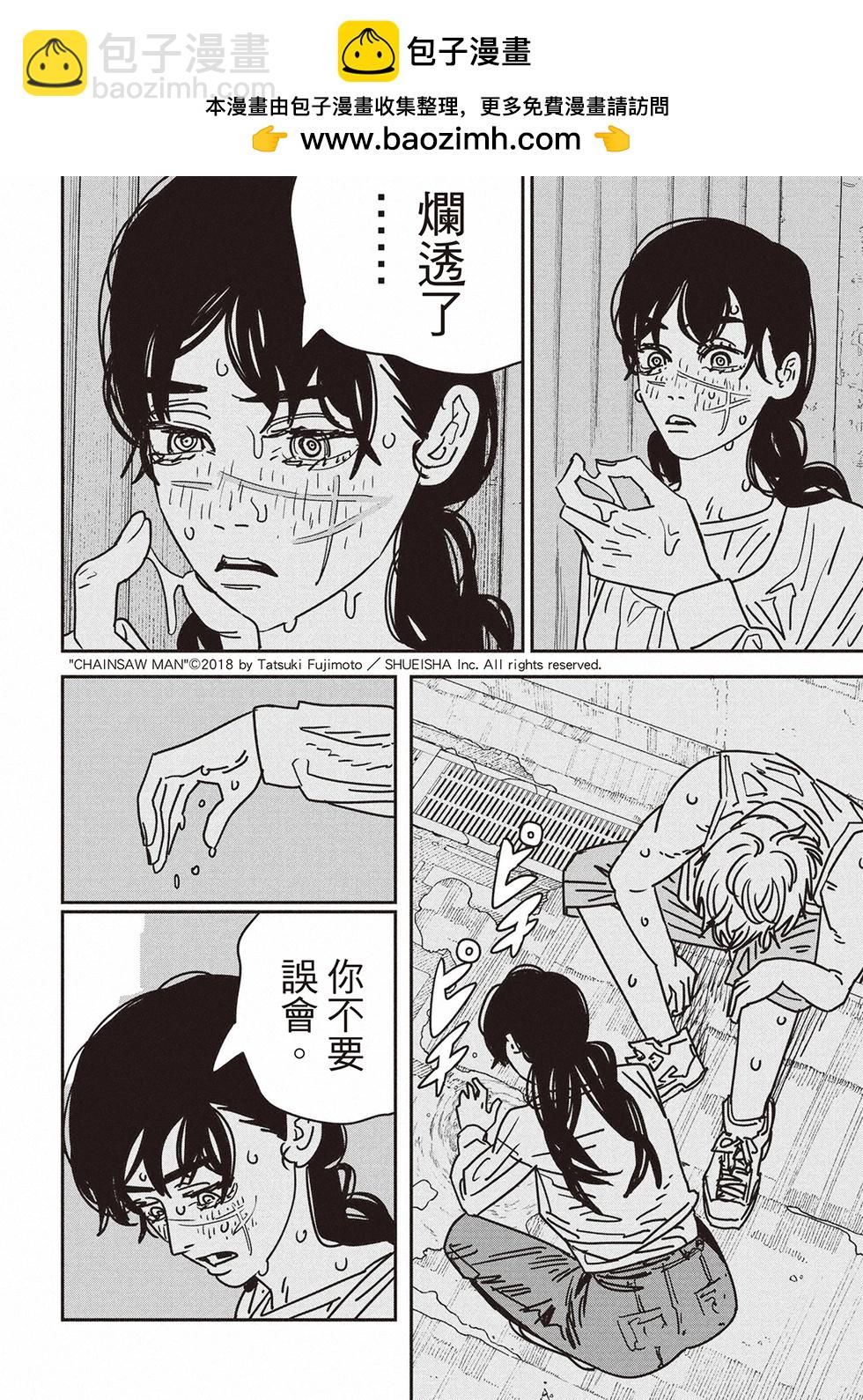 第168话1