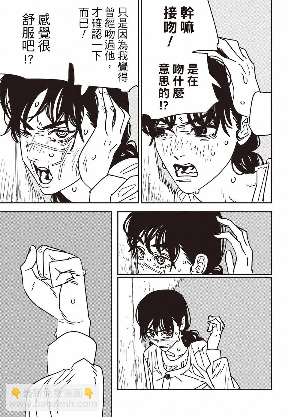 第168话10