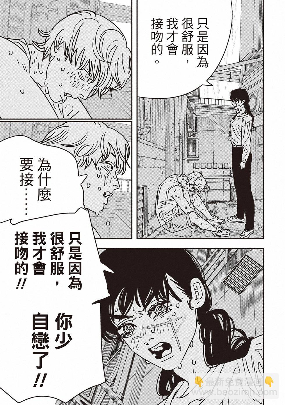 第168话2