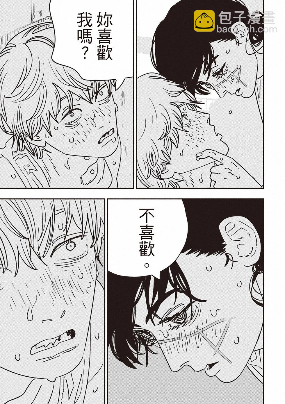 第168话4