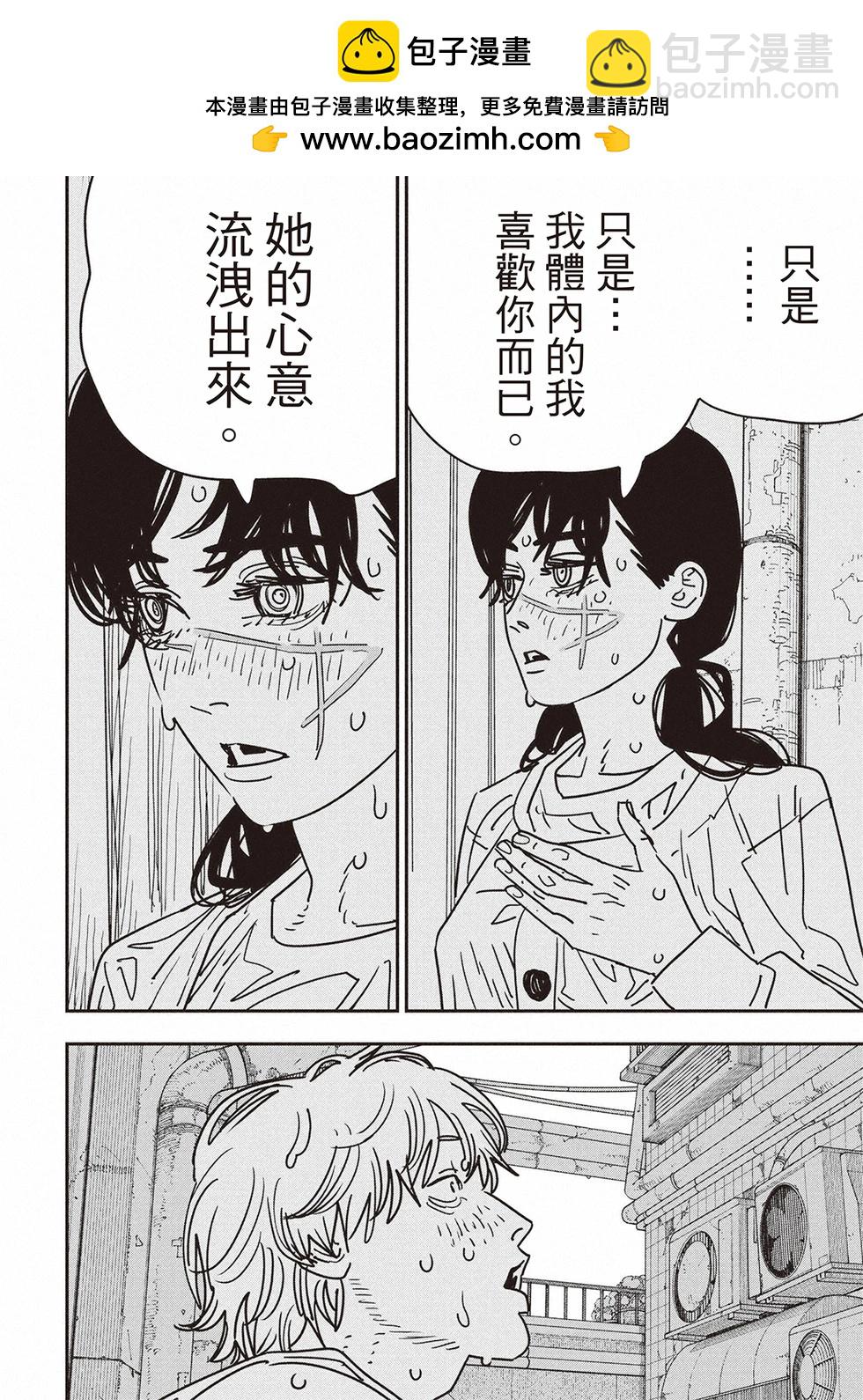 第168话5