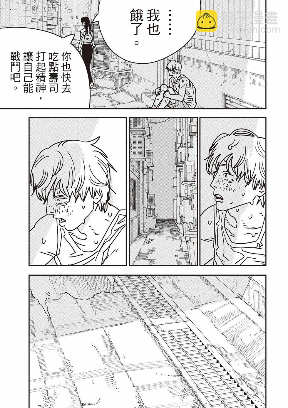 第168话6