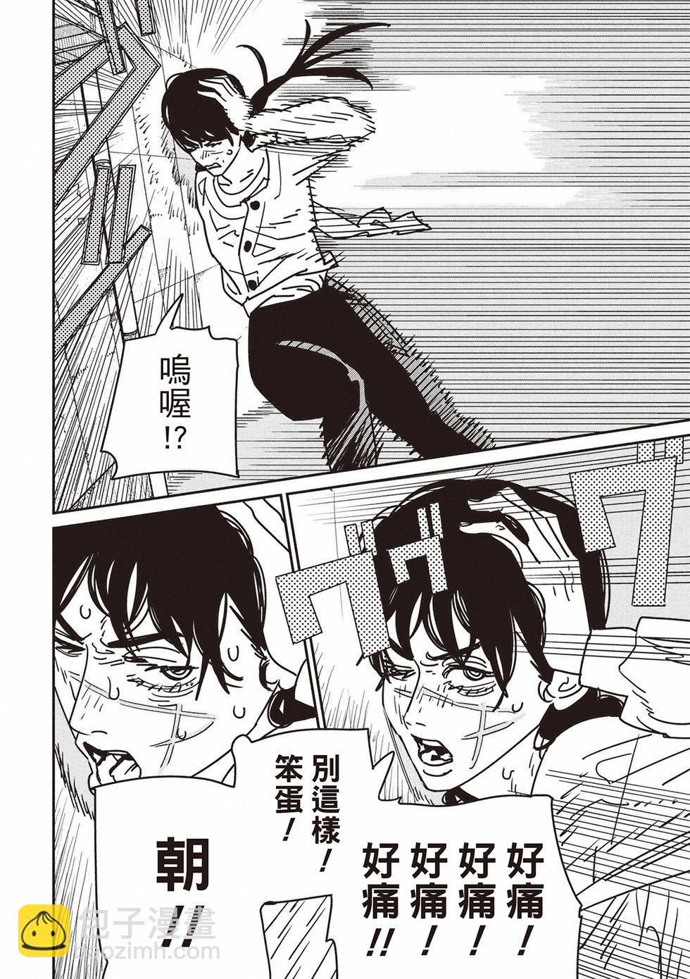 第168话9