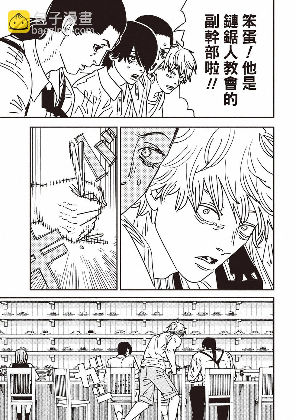 第169话10