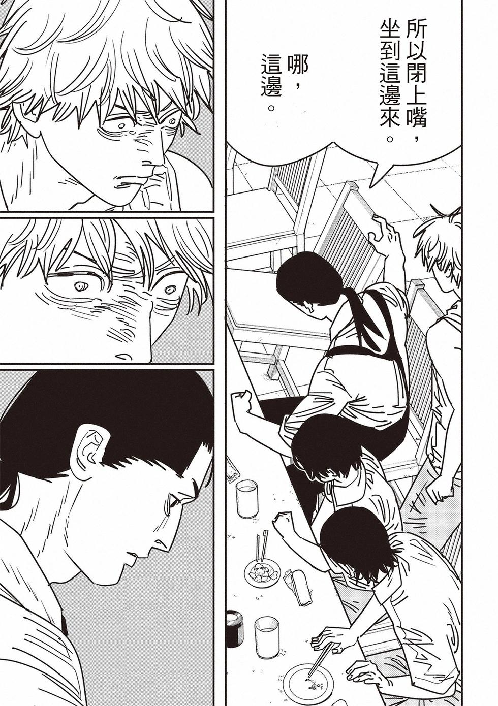 第169话12