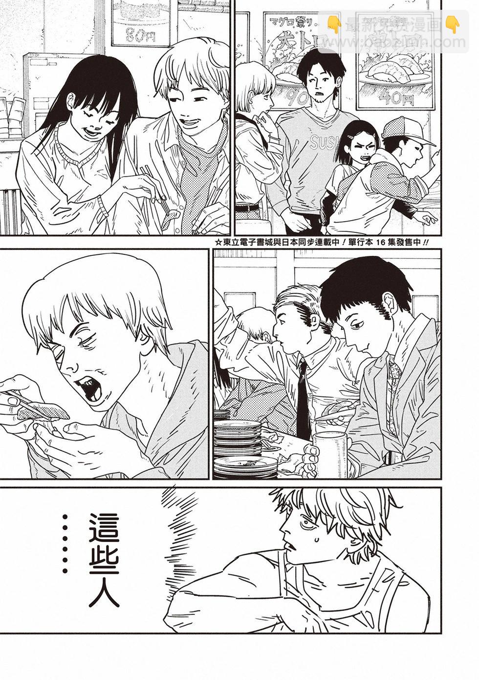 第169话2