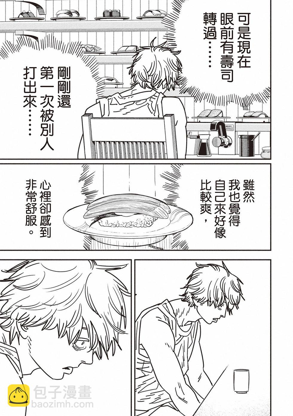 第169话4
