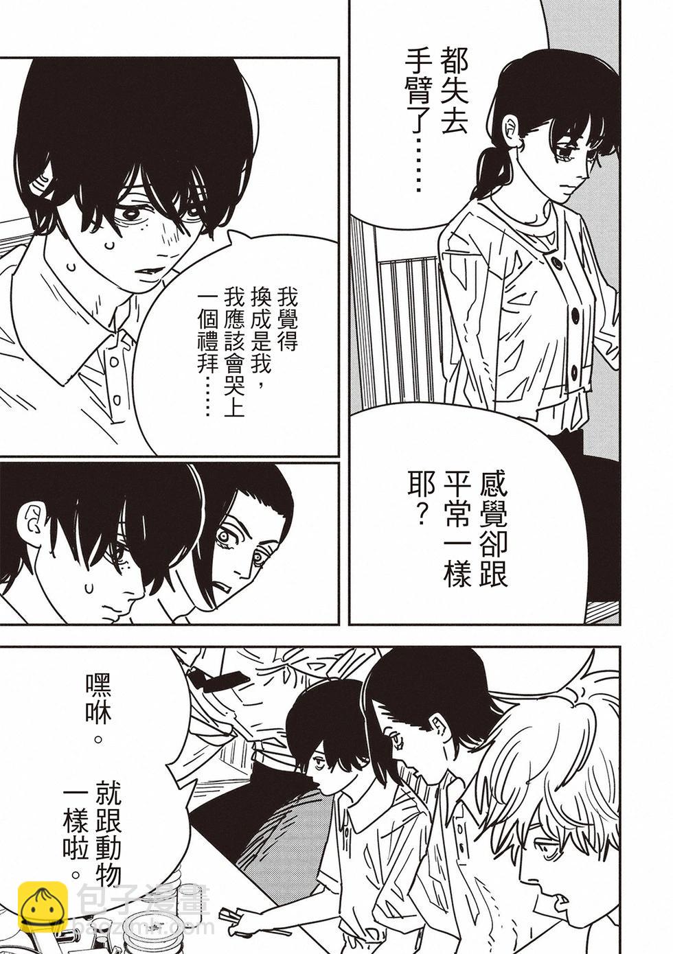 第169话8