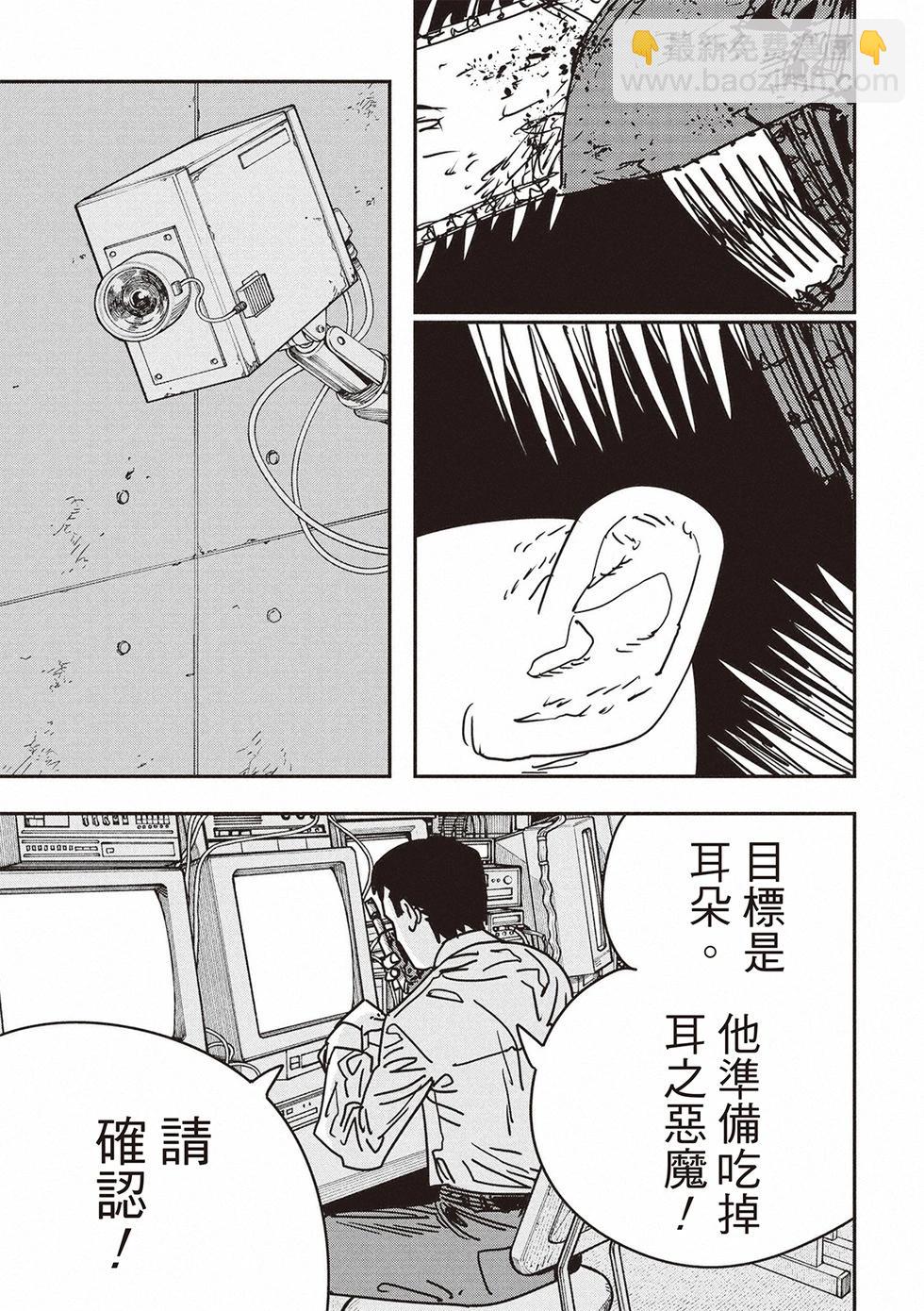 第172话12