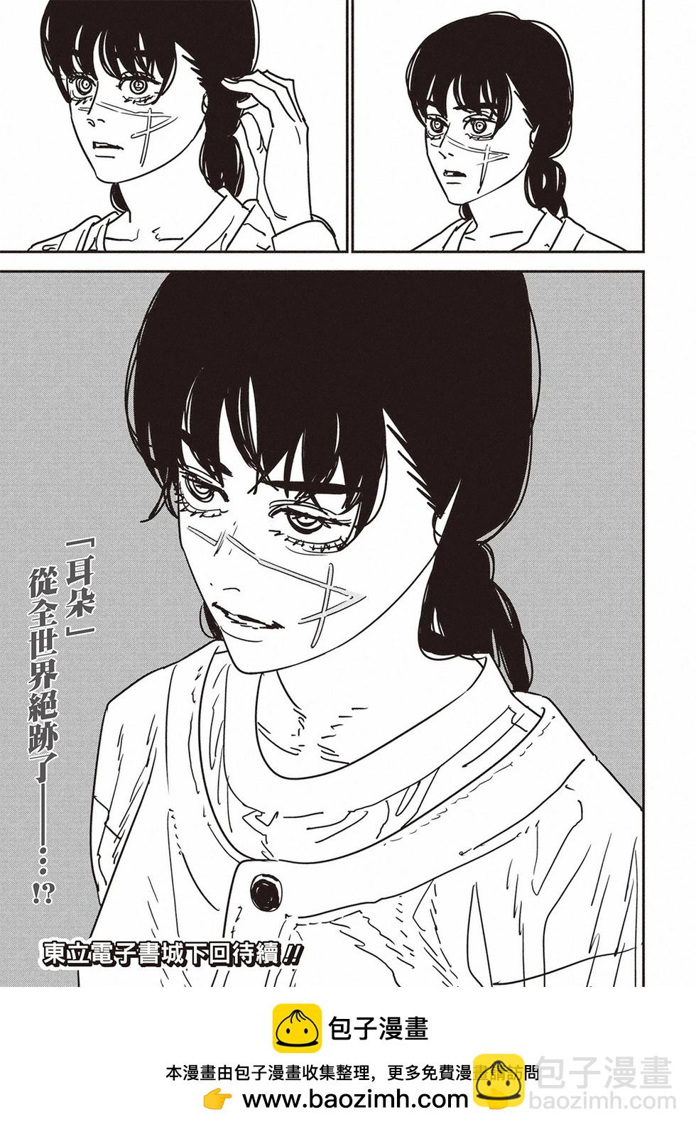 第172话14