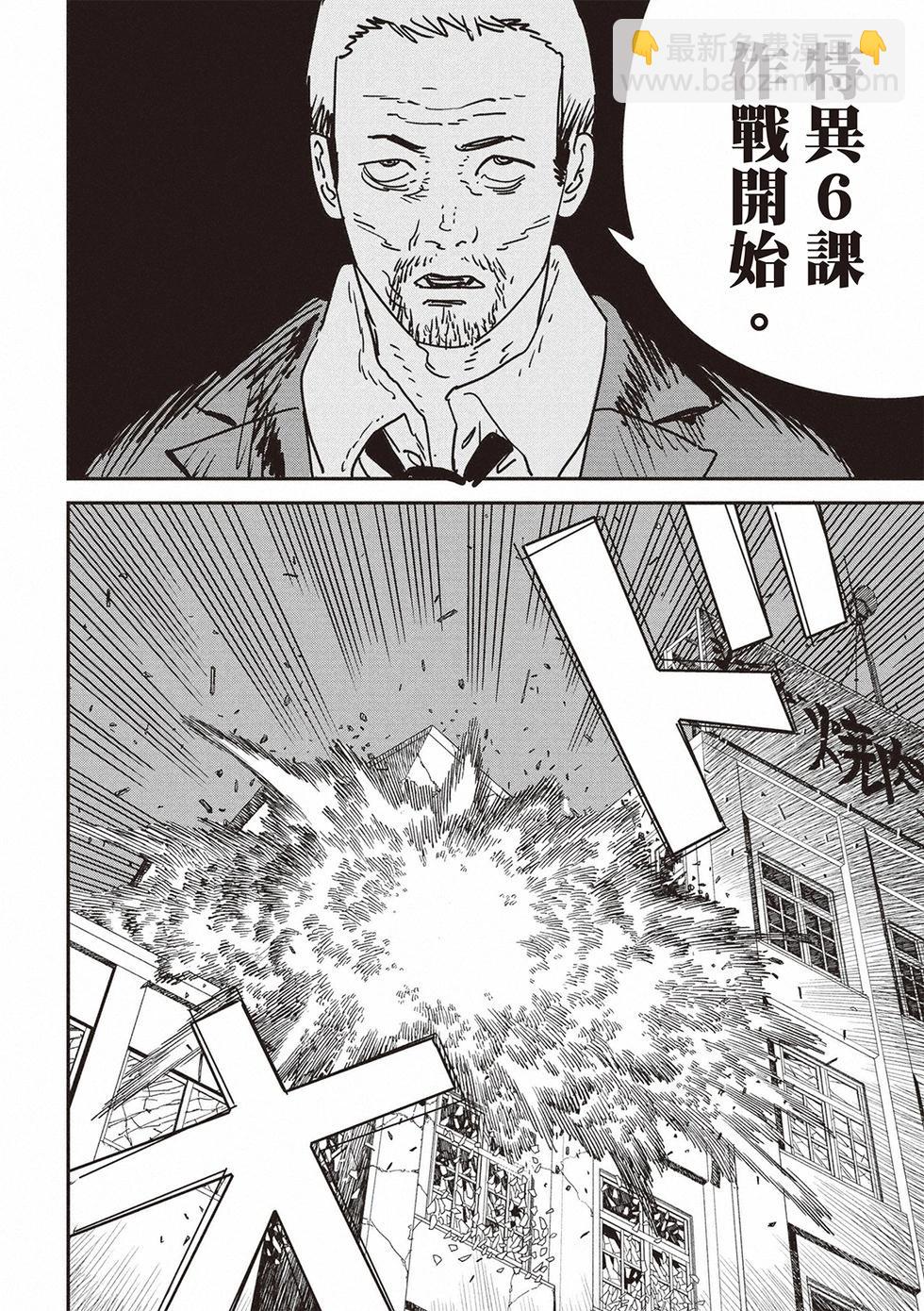 第172话5