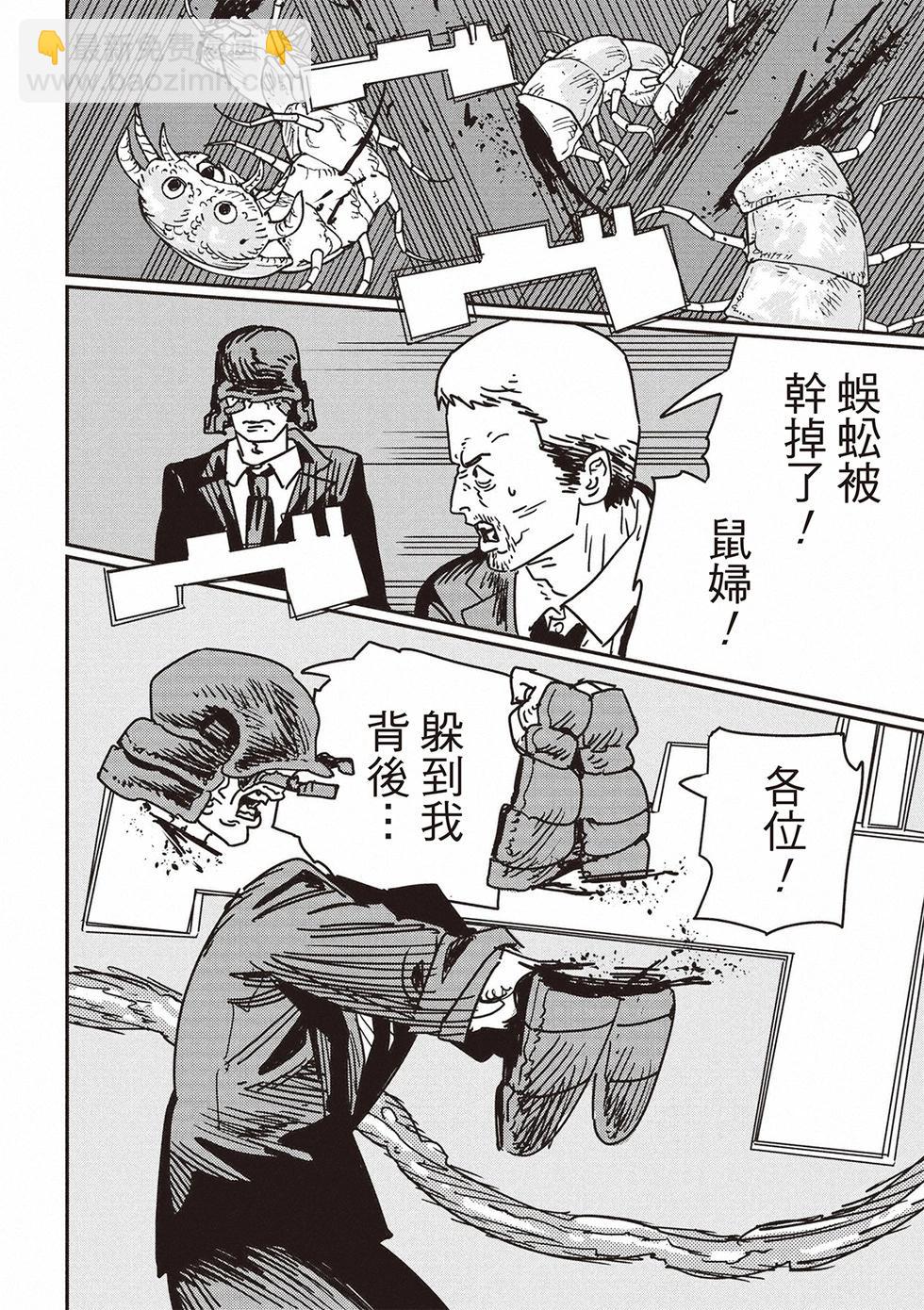 第172话9