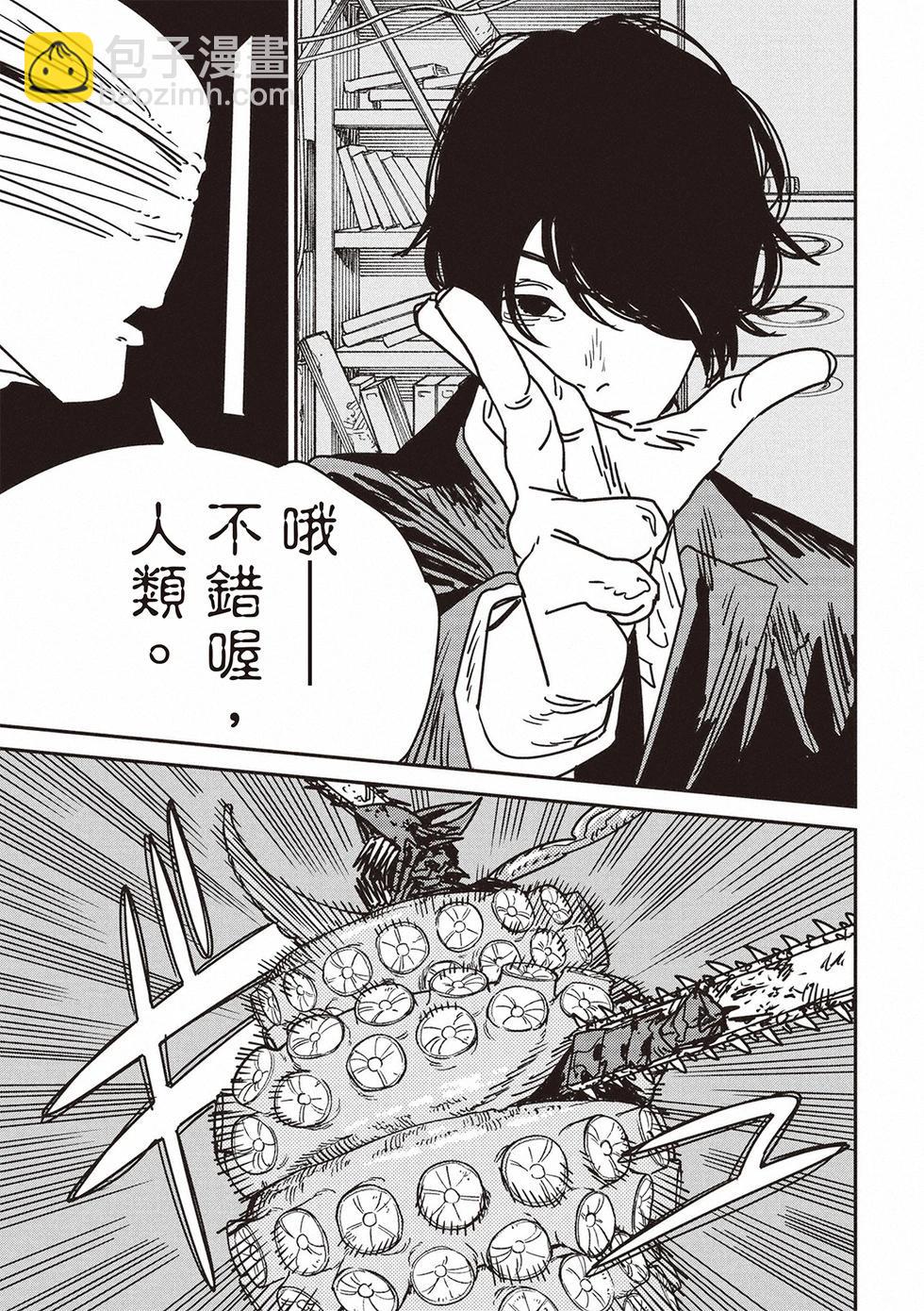 第173话13