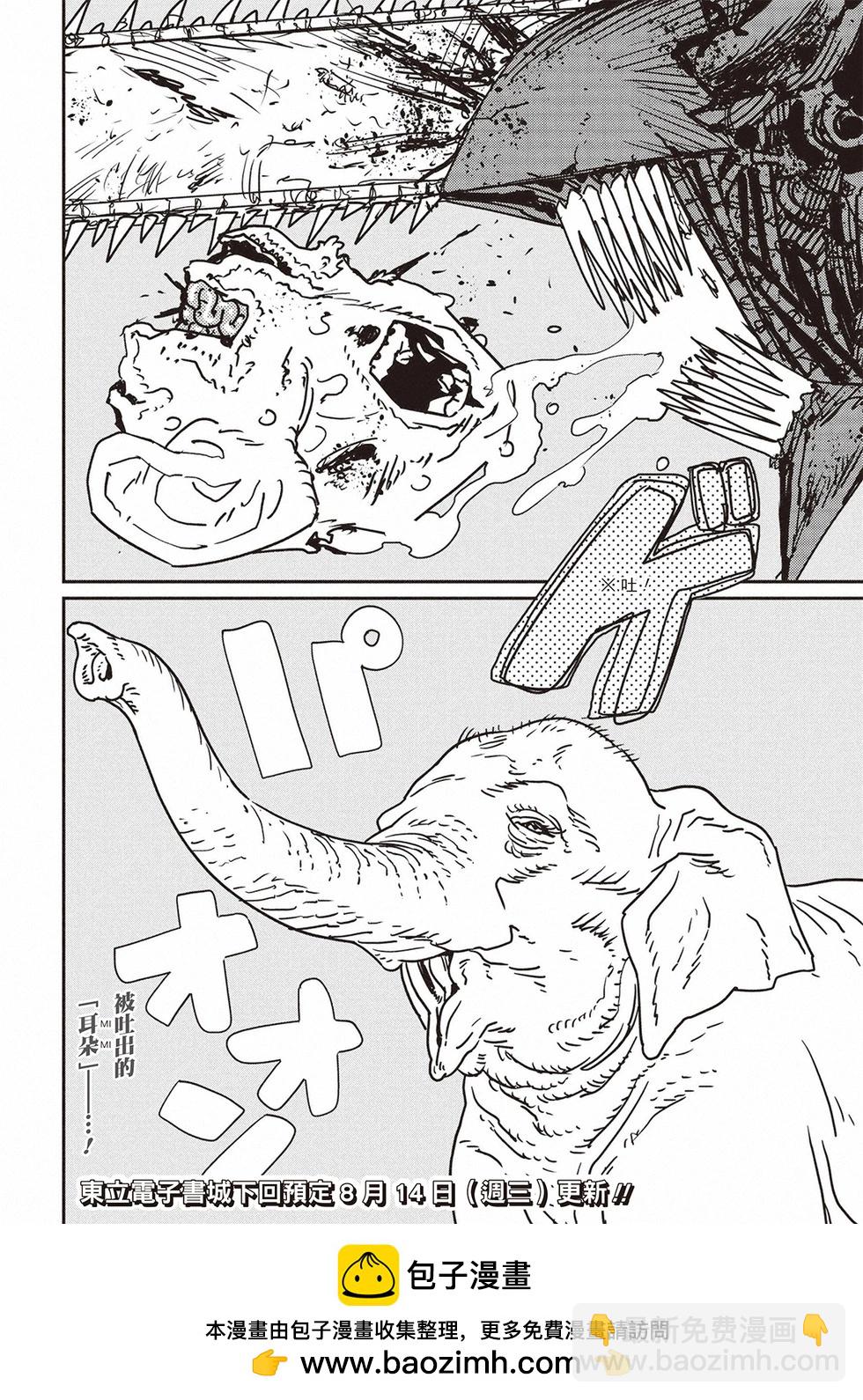 第173话14