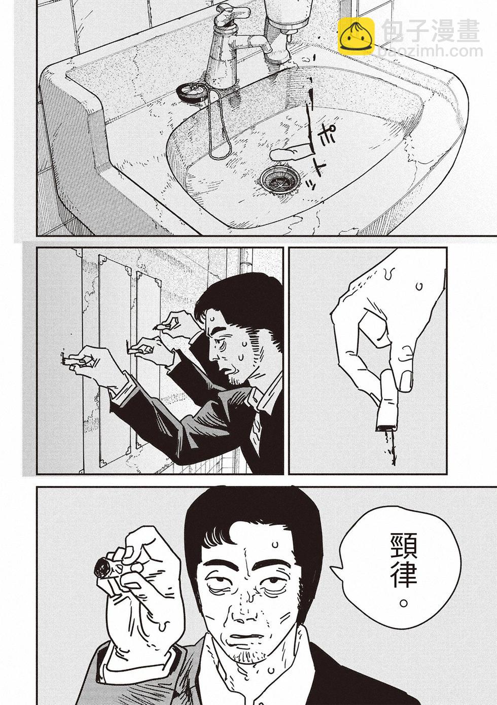 第173话6