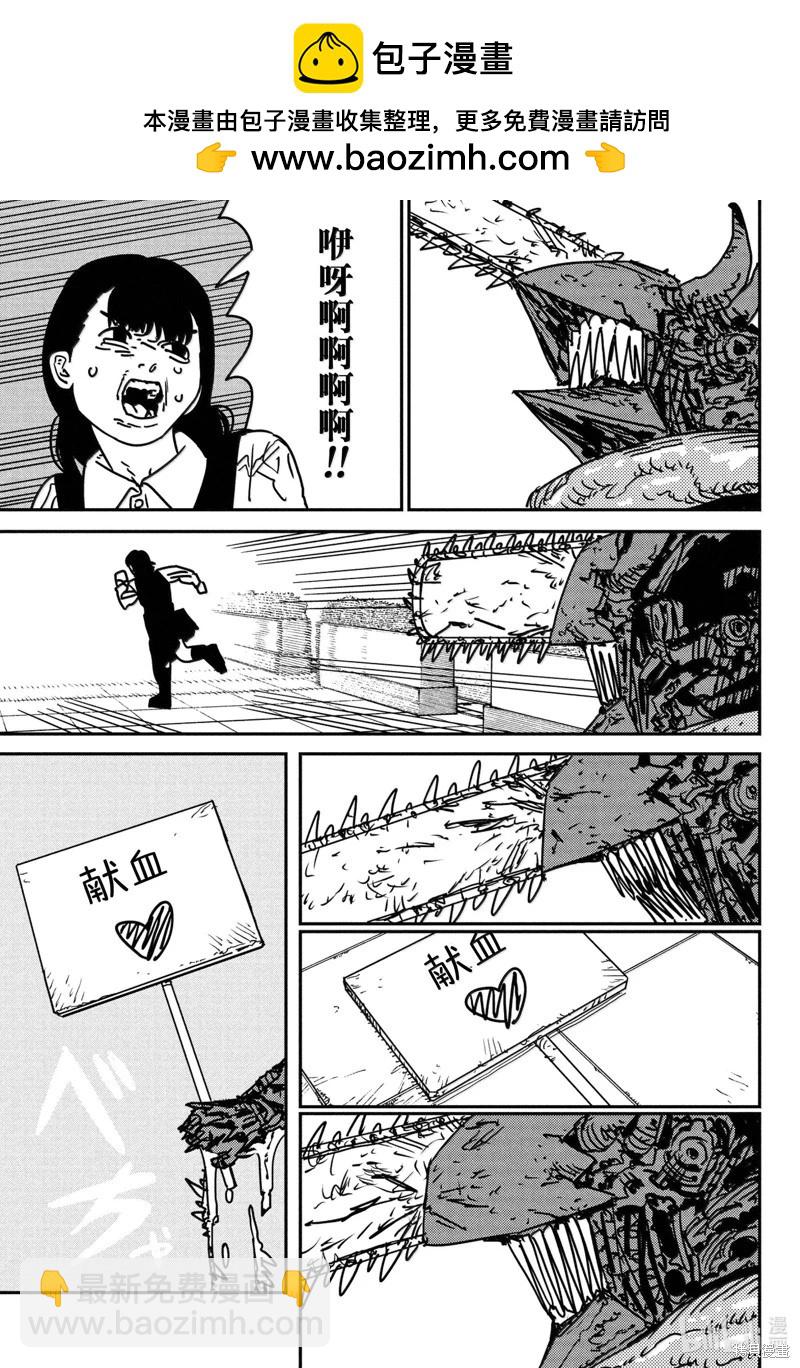 第177话10