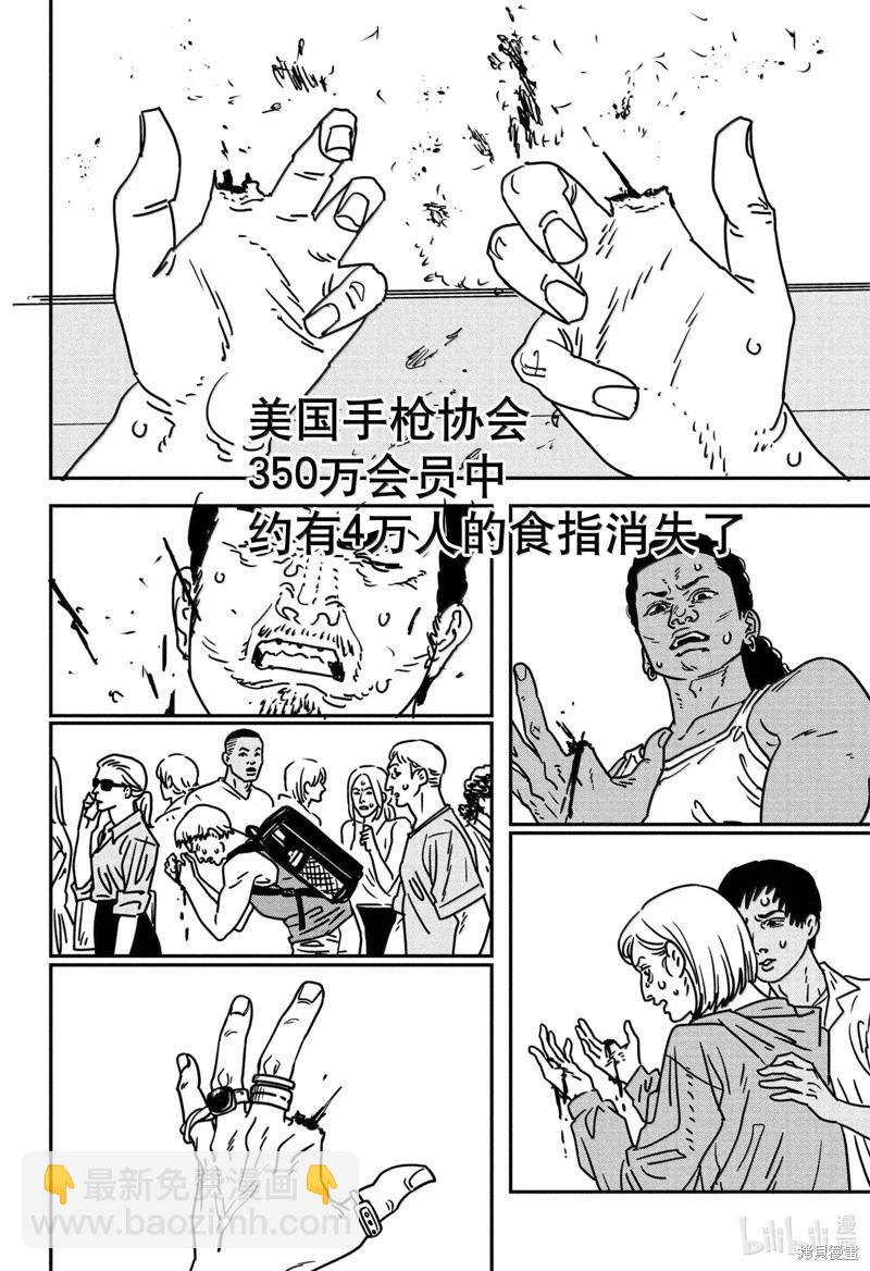 第177话13