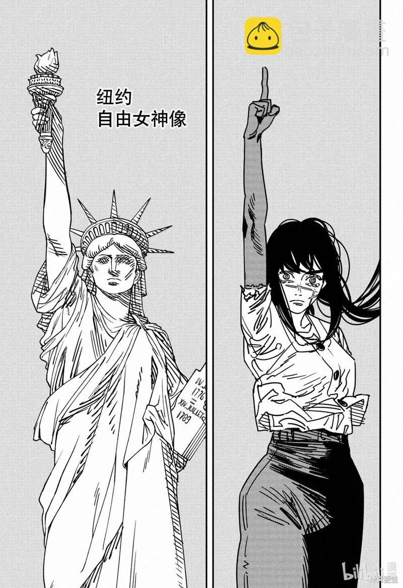 第177话14