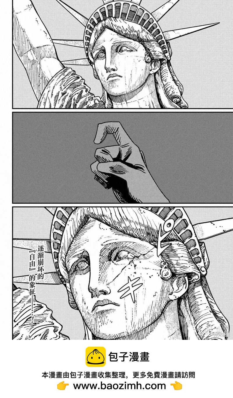 第177话15