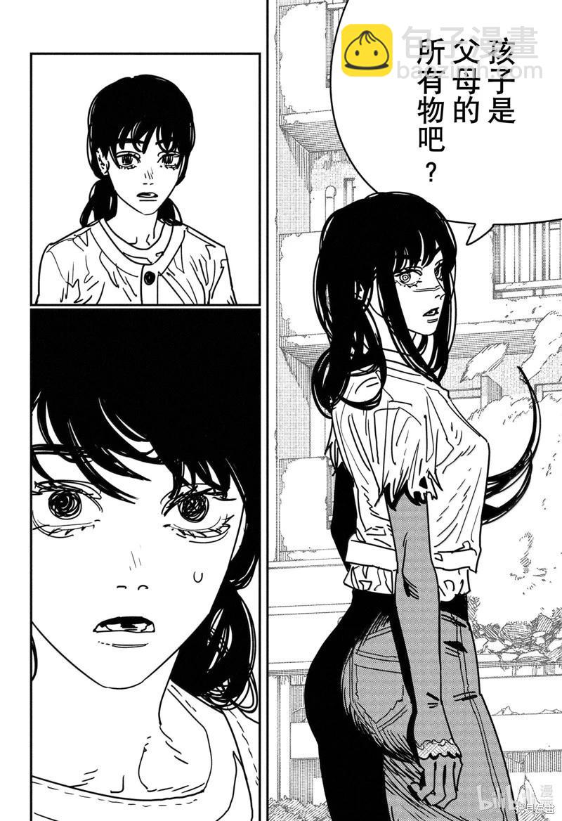 第177话5
