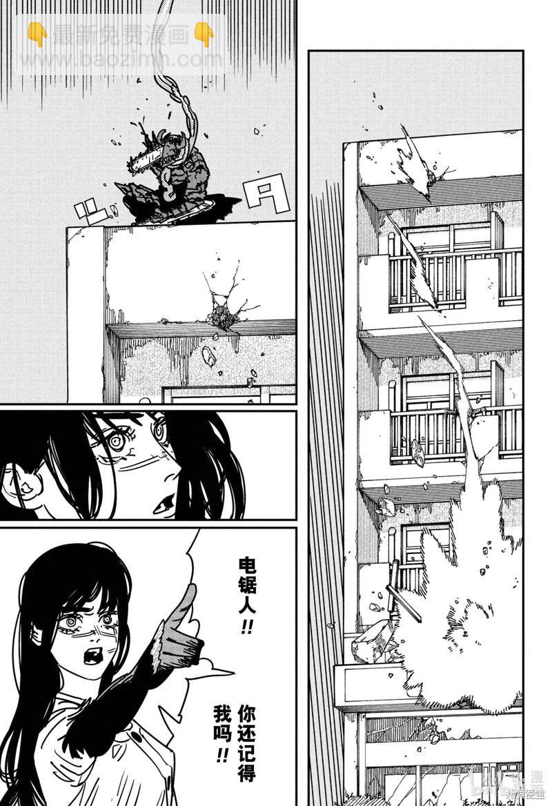 第177话6