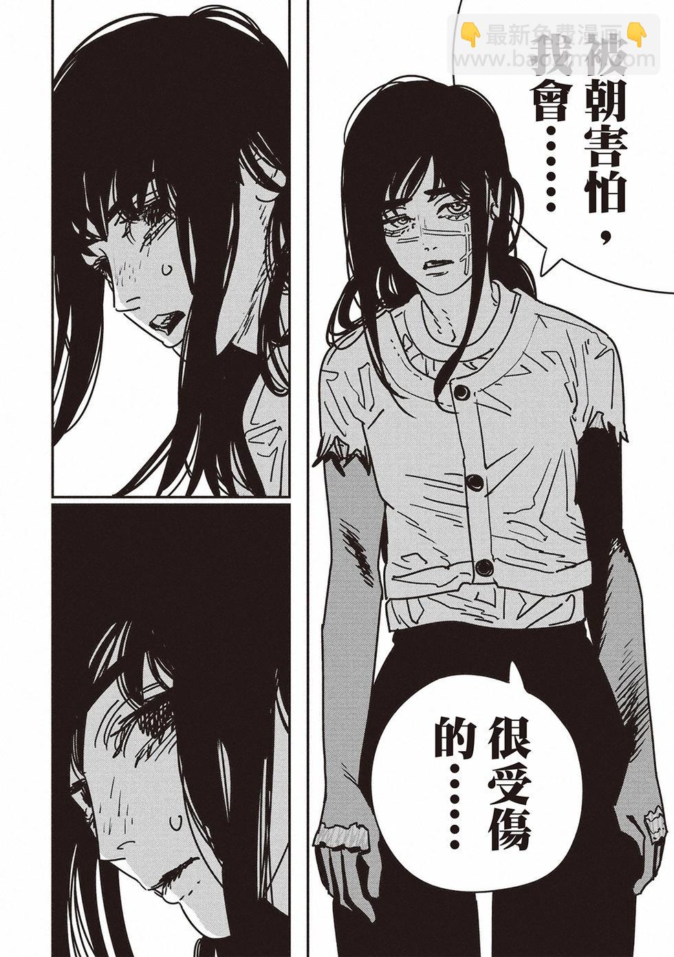第179话10