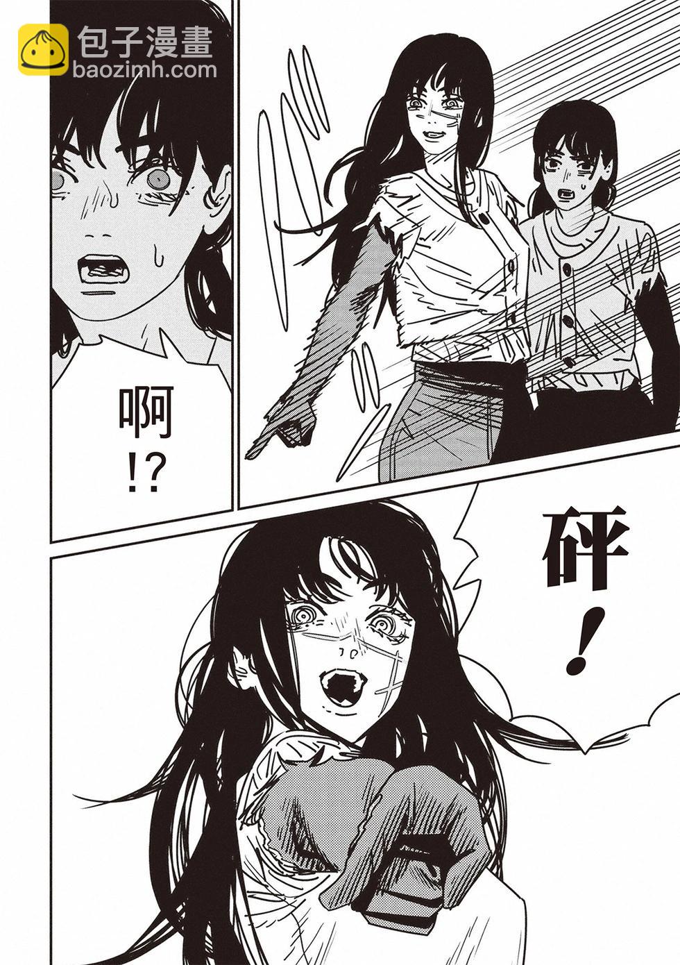 第179话12
