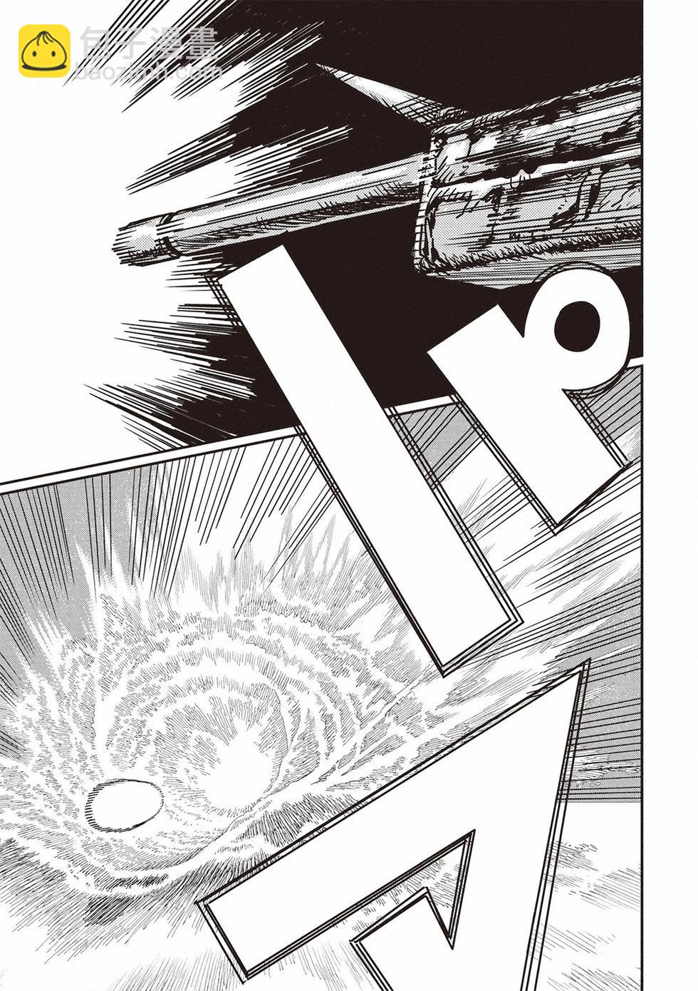 第179话13